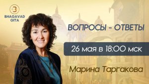 Встреча 15 потока с Маллика-малой и кураторами