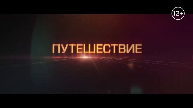 Первому игроку приготовиться - уже в iTunes смотреть онлайн