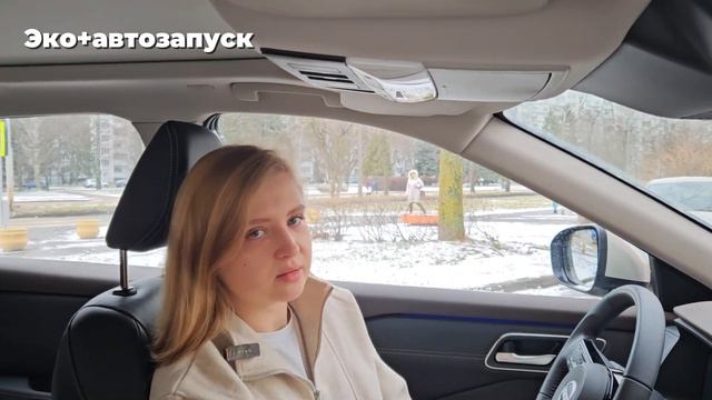 Расход Nissan Xtrail Epower | Зимнее время