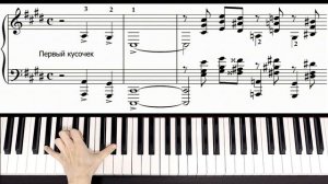 Рахманинов — Прелюдия До-Диез Минор На Пианино 🎹 РАЗ?