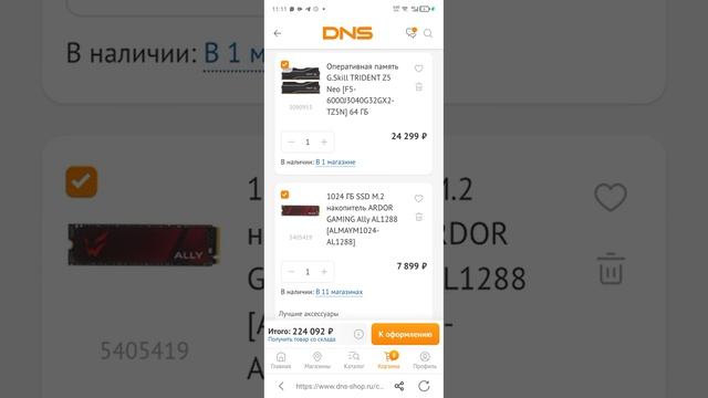 сборка пк за 200к смотреть онлайн