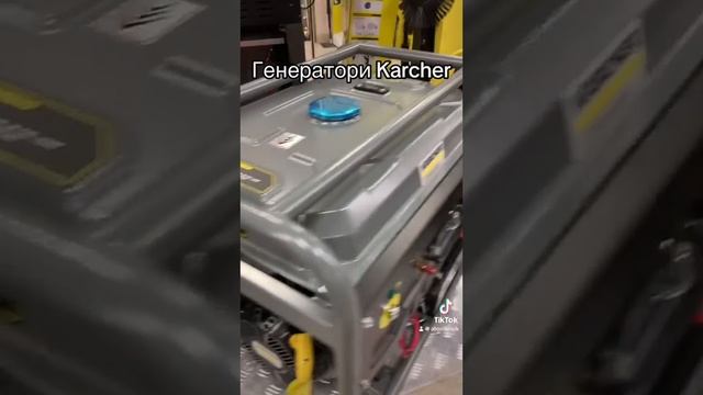 Генератори Karcher