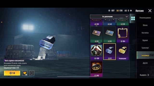 Снимаю на новом устройстве iPhone 12 Pro не судите строго сн смотреть онлайн