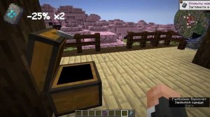 КАК НАЙТИ ВСЕ 19 ШАБЛОНОВ В МАЙНКРАФТ 1.21?