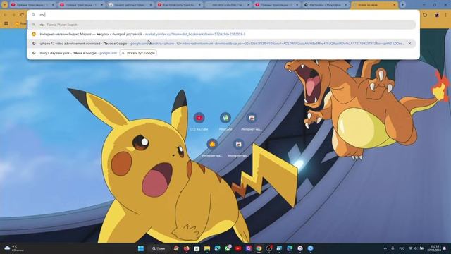 Исправляю ошибку iPhone отключен подключитесь к iTunes смотреть онлайн