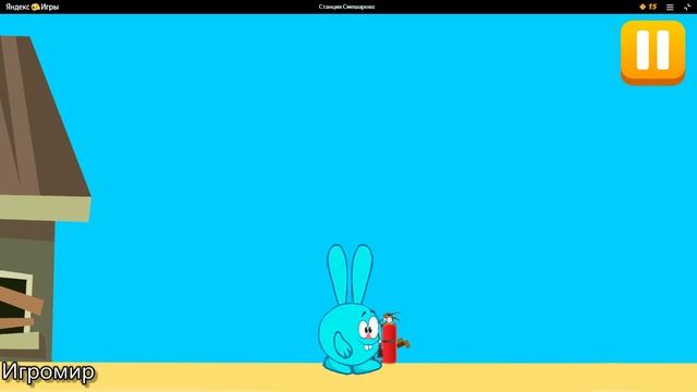 Игра детям Станция Смешарово смотреть онлайн