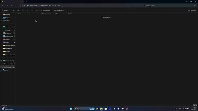 Как создать сборку в prism launcher смотреть онлайн
