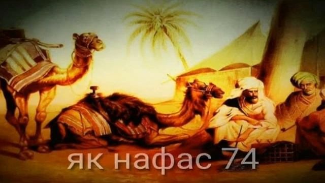 Ман ошикаму ошики дидори Мадина.Нашиди Точики.Аз сами?