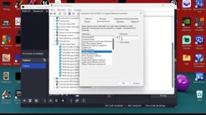 Как изменить MAC адрес сетевой карты ПК в Windows 10/11