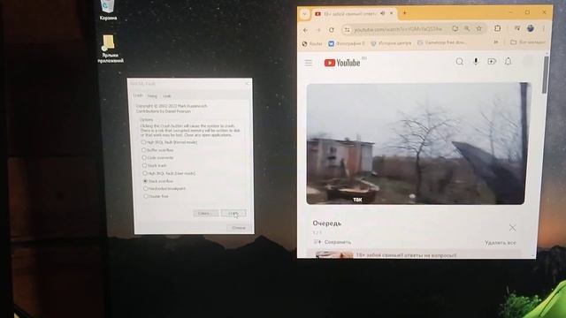 свинья + синий экран смерти #компьютер #синийэкран #pig смотреть онлайн