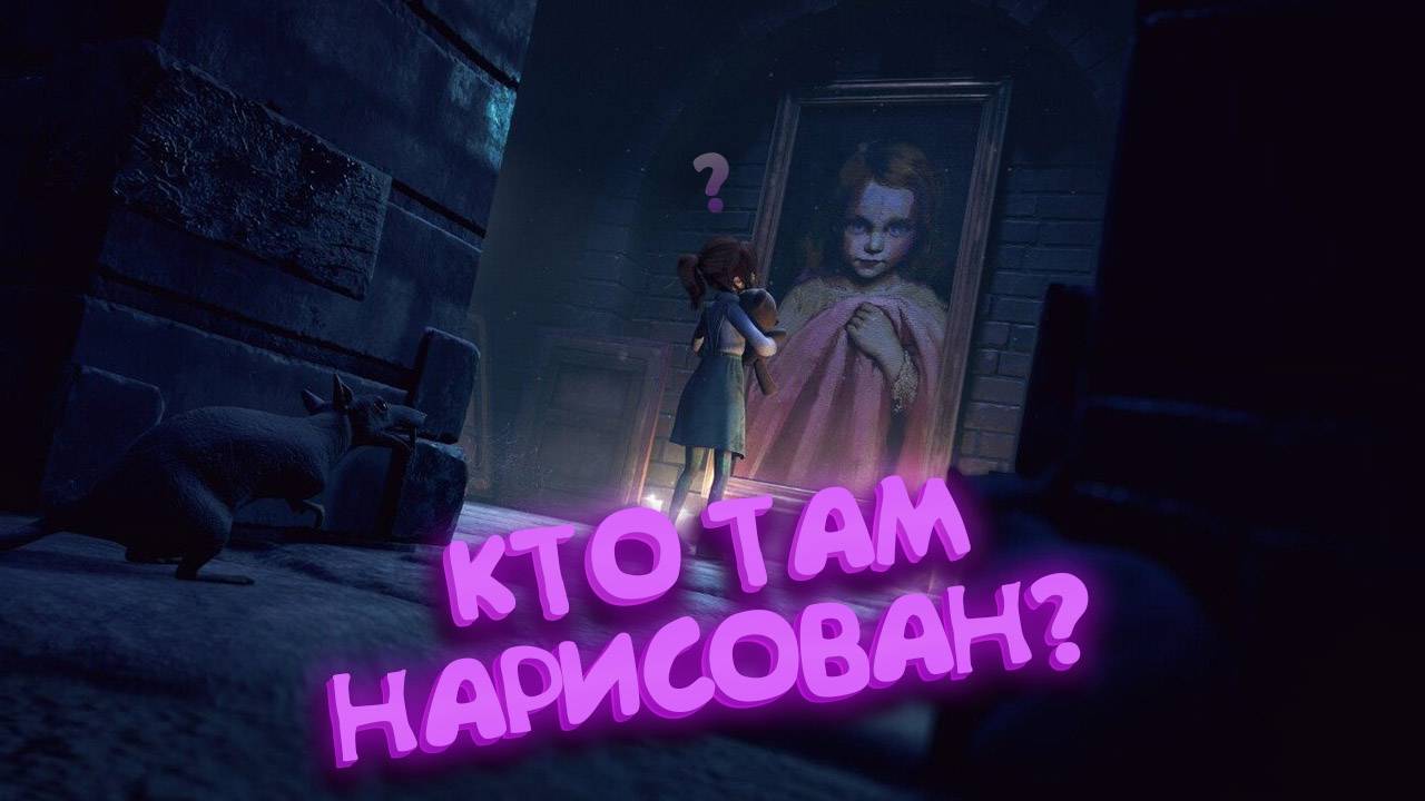 ВЫБИРАЕМСЯ ИЗ ОГРОМНОЙ ИГРОВОЙ КОМНАТЫ | Out Of Sight смотреть онлайн