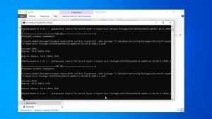 Как установить Hyper-V если его нет в компонентах Windows Home