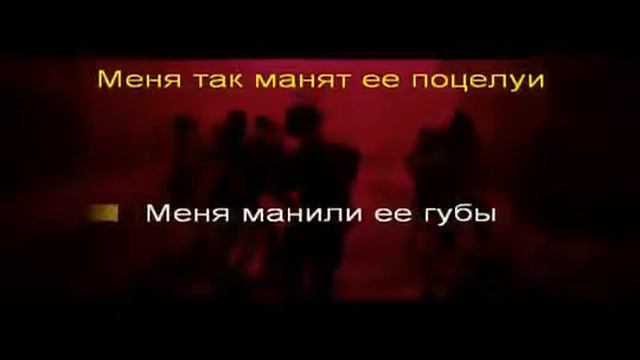 Егор Крид , Самая Самая, Караоке смотреть онлайн