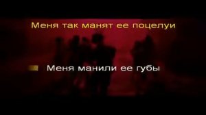 Егор Крид ,  Самая Самая, Караоке