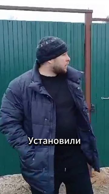 Отзыв клиента Заборы 2.0 #заборы #заборыподключ #заборизпрофнастила #заборизевроштакетника #shorts смотреть онлайн
