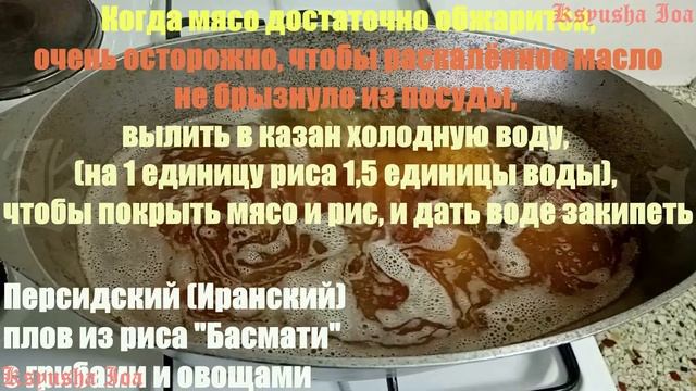 Отличный аппетит