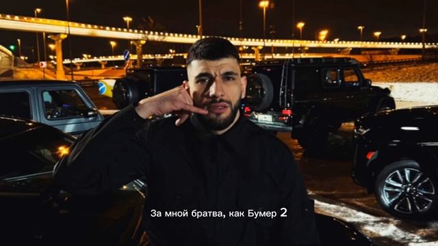 JAKONE - Але Але ( текст песни )