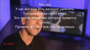 Eros Ramazzotti & Cher - Più Che Puoi с переводом