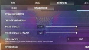 ЛУЧШАЯ РАСКЛАДКА НА 4 ПАЛЬЦА ОТ КИБЕРСПОРТСМЕНА В STANDOFF