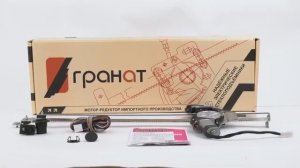 Электростеклоподъемники ГРАНАТ для VW Transporter T4 реечные. Обзор комплекта