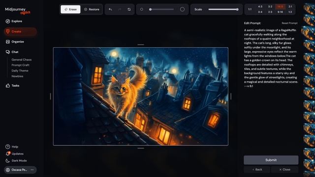 Обновление Midjourney до версии 6.1 смотреть онлайн