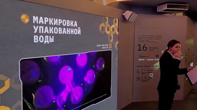 ВДНХ выставка-форум "Россия" смотреть онлайн