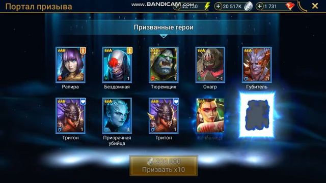 Raid: х10 - пытаюсь достать Бад Эль-Казара! смотреть онлайн