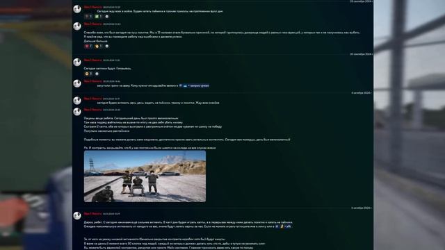 ДИЗБАНД МОЕЙ СЕМЬИ, ПРИЧИНЫ И ПОСЛЕДСТВИЯ | Majestic RP Dallas смотреть онлайн