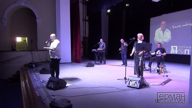 Группа "ПОПУТЧИК" - Милый мой город (Михаил Круг) смотреть онлайн