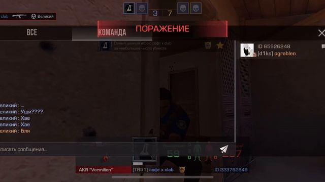 ГОЛДЫ СТАЛИ НЕПРЕДСКАЗУЕМЫ, ЧУТЬ НЕ РАЗБИЛ ТЕЛЕФОН!?🤬 смотреть онлайн