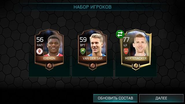 PAKOPENING - ИГРОК•77+ - FIFA MOBILE 18 смотреть онлайн