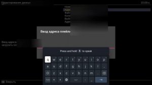 В DRM-play добавляем свой лист.