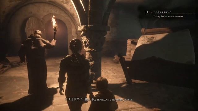 A Plague Tale Innocence Глава 2- 3 смотреть онлайн