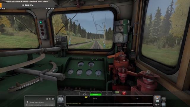 Train Simulator Classic Сценарий 