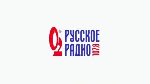 Рекламный блок (Русское Радио (Санкт-Петербург, 107.8 FM), 0
