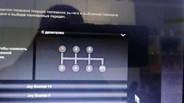 Игровой руль Logitech G25 в комплекте с КПП и педалями смотреть онлайн
