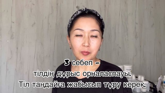Екінші иек неден болады? 4 себеп смотреть онлайн
