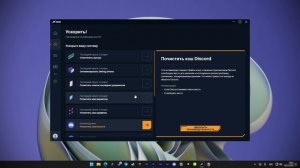 Эта Программа Увеличит Твой ФПС в ИГРАХ за 1 КЛИК! (Hone)