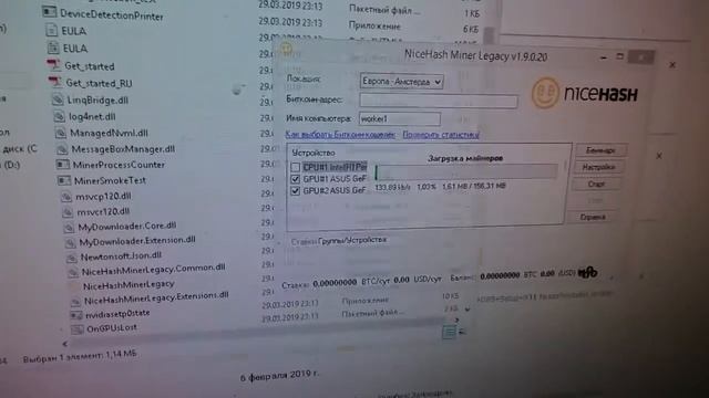 NiceHash: Обновление майнера. Версия NHML/1.9.0.20 смотреть онлайн