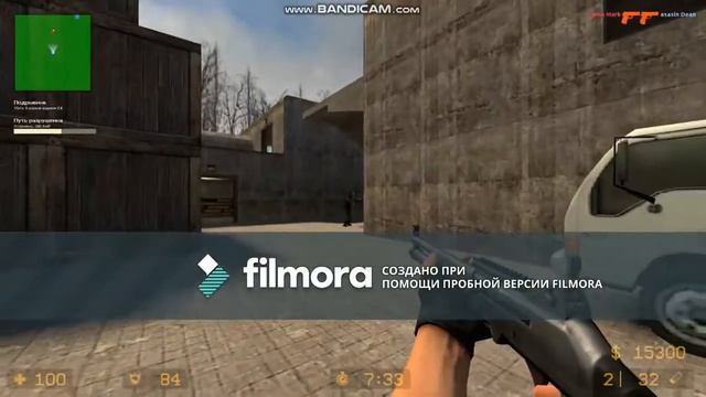 тащу в Cs Source