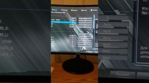 Разгон оперативной памяти с 2666 до 3200 mHZ