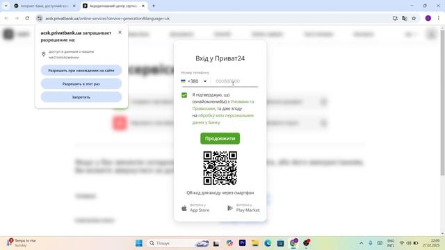 Як отримати ЕЦП в приват24 2025 | замовити електронний ци?