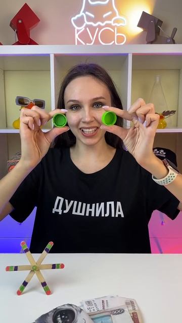 Без денег! Прохлада 👍 #повтори смотреть онлайн