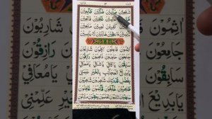 Дарси 14 аз коидаи багдоди