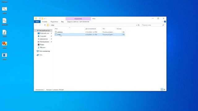 сегодня я буду душнилой и не забуду запустить триллио? смотреть онлайн