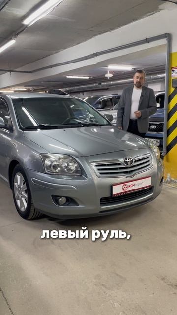 Ликвидный левый руль на АКПП 8-905-954-00-03 / РДМ-Импорт #купитьавтобу смотреть онлайн