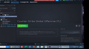 Как пофиксить стим на виндовс 7 8 8.1 (работает апрель 2025)