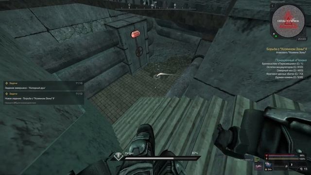 Самое лёгкое убийство Хозяина Зоны | Рагуил | Stalcraft #stalcraftx #stalcraft