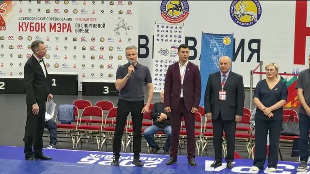Кубок Мэра по спортивной борьбе 17.05.2025 смотреть онлайн