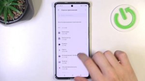 Infinix Note 40 Pro+ | Как очистить кэш на Infinix Note 40 Pro+ -  Как удал?